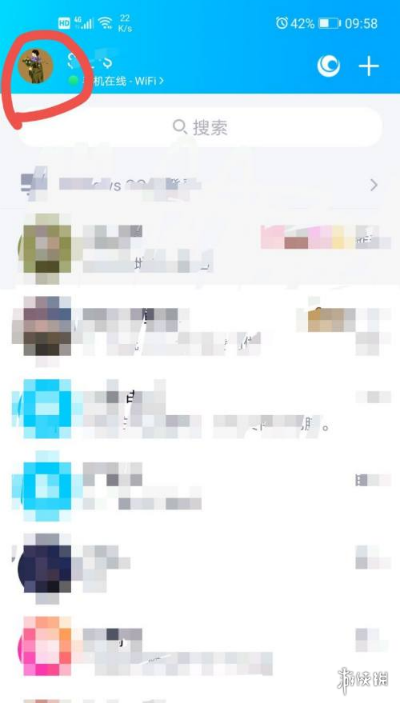 QQ小世界怎么關(guān)閉在哪里設(shè)置關(guān)掉 qq小世界從底部移除方法