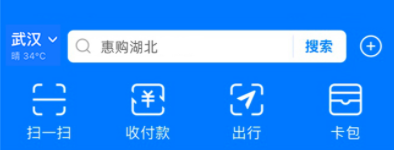 2022支付寶湖北消費券在哪里領(lǐng)怎么搶 湖北消費券點外賣怎么用