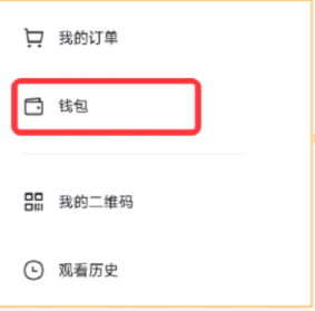 2022抖音湖北消費(fèi)券在哪里找怎么搶 抖音消費(fèi)券入口使用規(guī)則