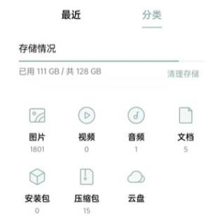 夸克解壓文件怎么免費使用 夸克解壓的文件在哪個文件夾