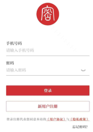 保密觀注冊不了怎么辦 提交驗證碼老是錯誤怎么回事