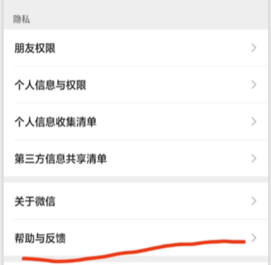 微信手機溫度監(jiān)控怎么設(shè)置 微信手機溫度監(jiān)控有什么用