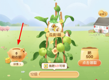 支付寶助農(nóng)是什么意思在哪里 支付寶助農(nóng)計劃有什么用