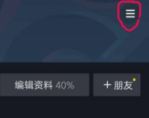 抖音極速版怎么查看瀏覽歷史 抖音極速版歷史記錄怎么查在哪