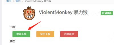 百度網(wǎng)盤秒傳鏈接怎么使用？百度秒傳的使用教程