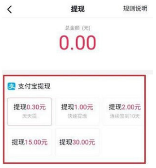 抖音音符怎么換人民幣 抖音音符怎么兌換現金人民幣