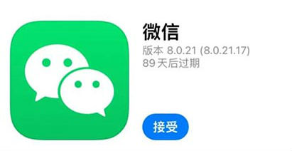 微信怎么轉發別人的朋友圈 微信轉發朋友圈怎么轉