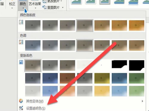 word怎么加電子版簽名  word電子簽名怎么做