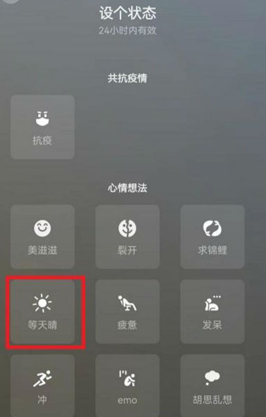 微信農(nóng)場怎么弄  微信農(nóng)場在哪里打開怎么設(shè)置寵物