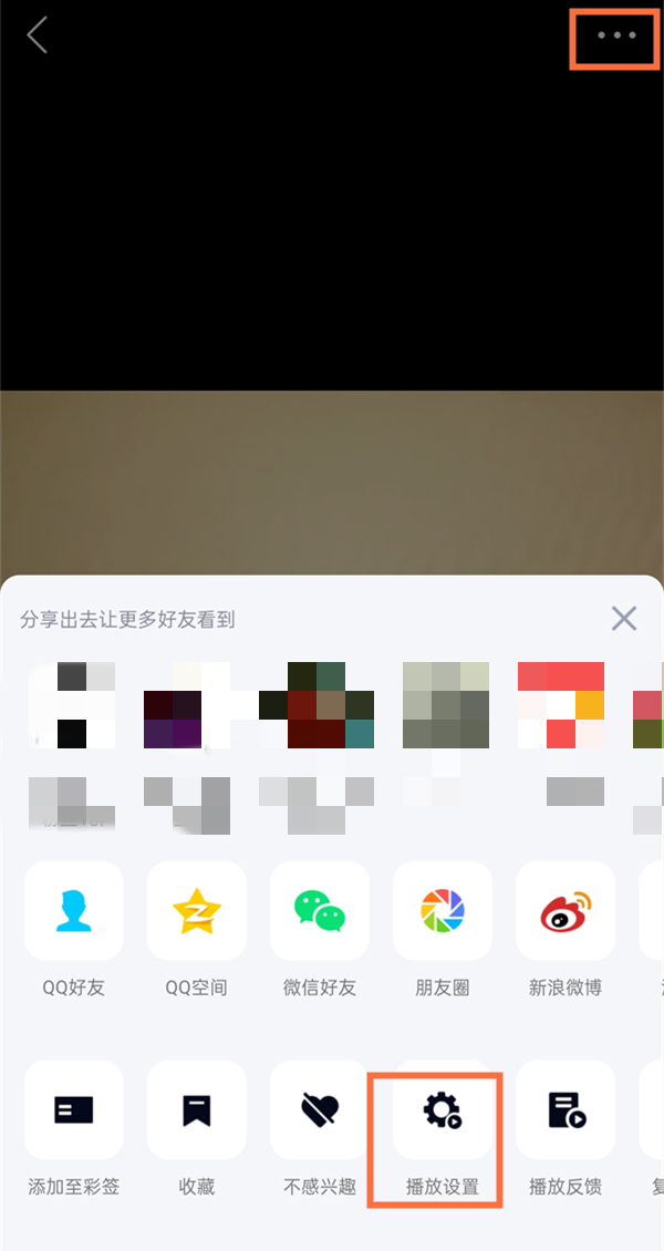 qq看點(diǎn)視頻自動(dòng)播放怎么關(guān)閉