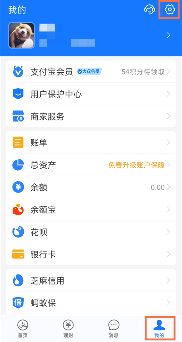支付寶凍結7天會不會自動解開