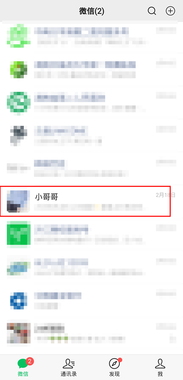 微信撤銷轉賬在哪里