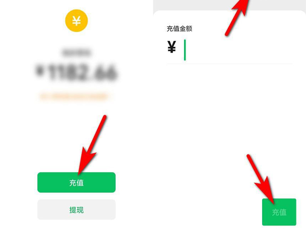 qq怎么提現到微信紅包