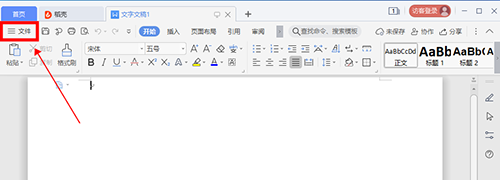 WPS如何設(shè)置自動(dòng)保存？WPS設(shè)置自動(dòng)保存的方法