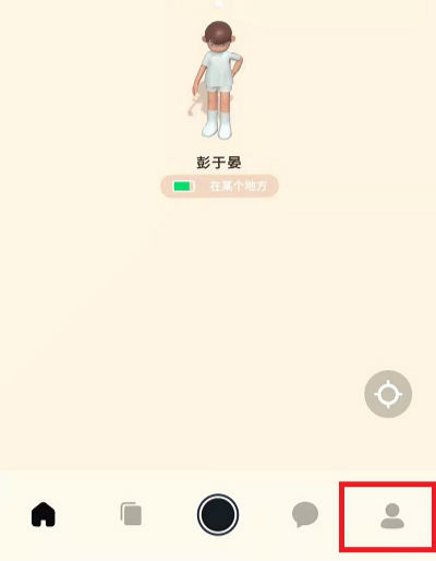 啫喱app怎么換性別形象 啫喱怎么設(shè)置男女虛擬形象