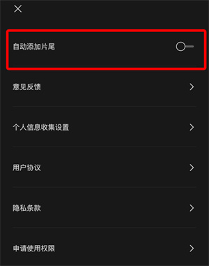剪映怎么去水印圖標文字 剪映怎么去抖音水印圖標等
