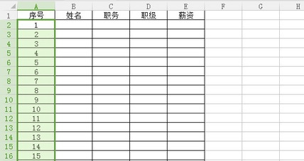 WPS如何自動生成表格序號？WPS自動生成表格序號的方法