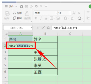 WPS如何自動生成表格序號？WPS自動生成表格序號的方法