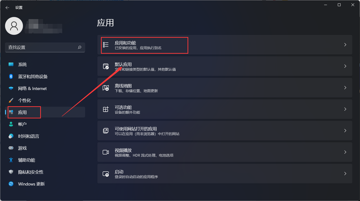 Win11 Excel變成英文了怎么辦？Win11 Excel變成英文解決辦法