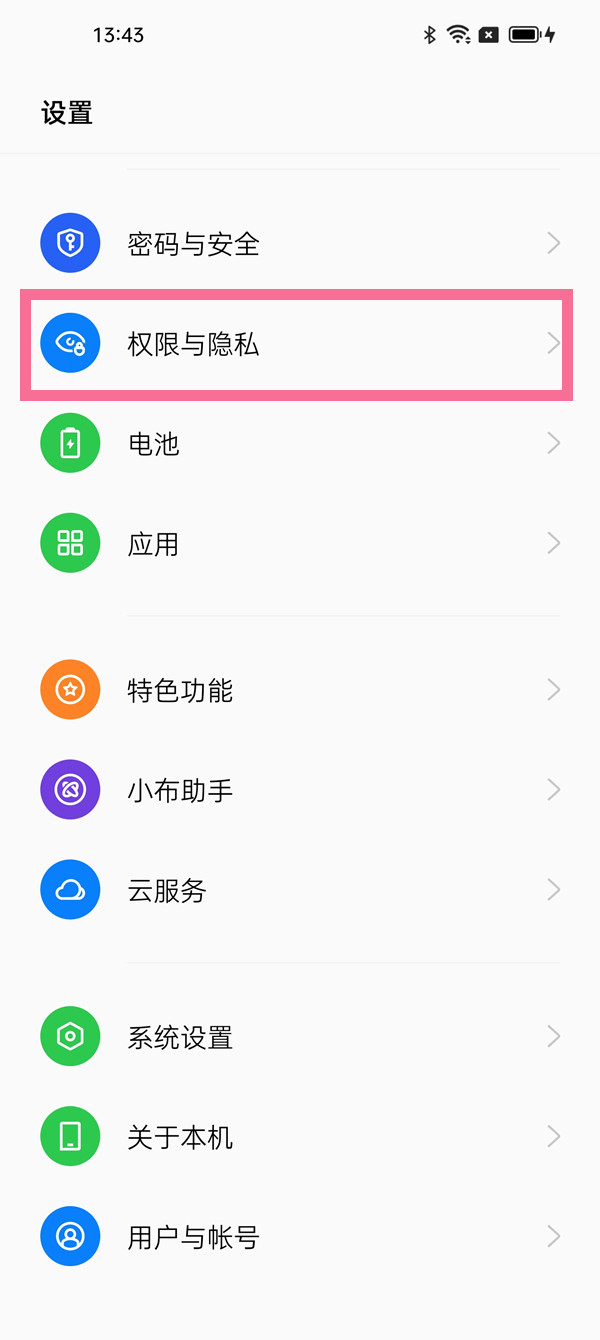 opporeno7怎么給微信加密