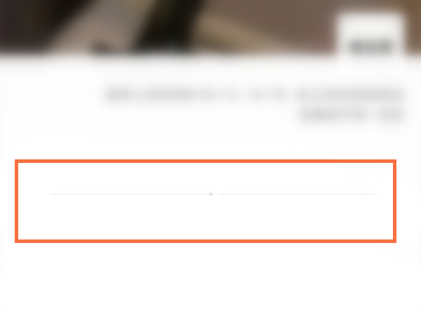 微信被刪了朋友圈會顯示什么