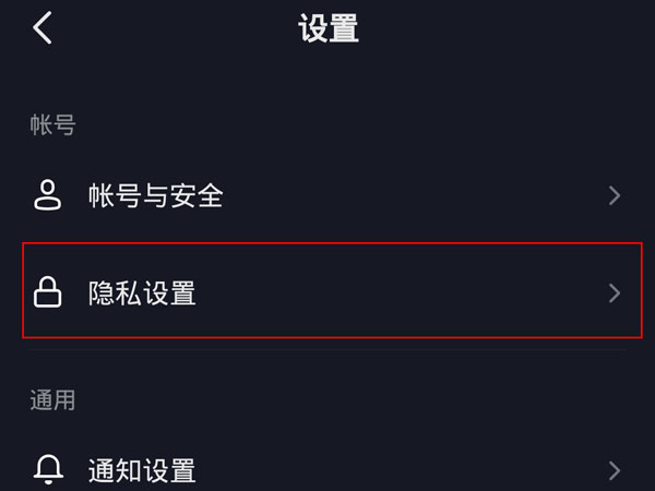抖音訪客記錄開了再關,別人能看到嗎