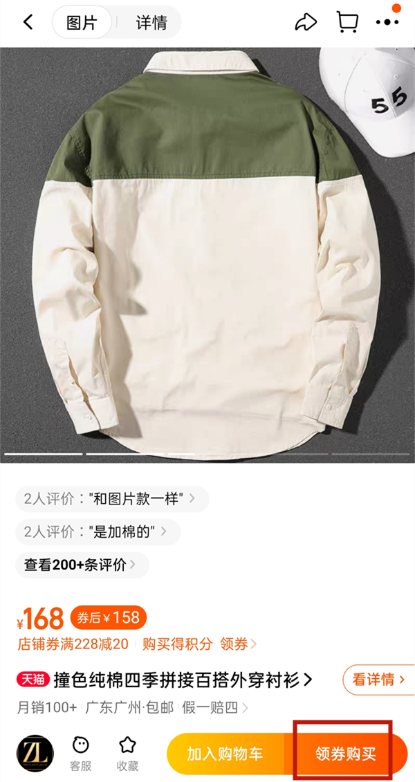 淘寶自己設置的尺碼在哪里看