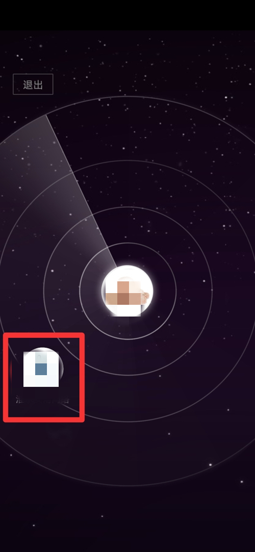 微信來源雷達是什么