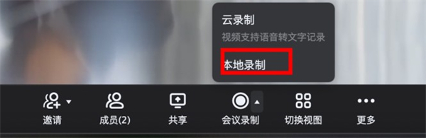 釘釘會議視頻可以回放嗎