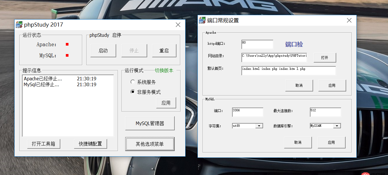 13寸筆記本win10 界面字體有點(diǎn)小