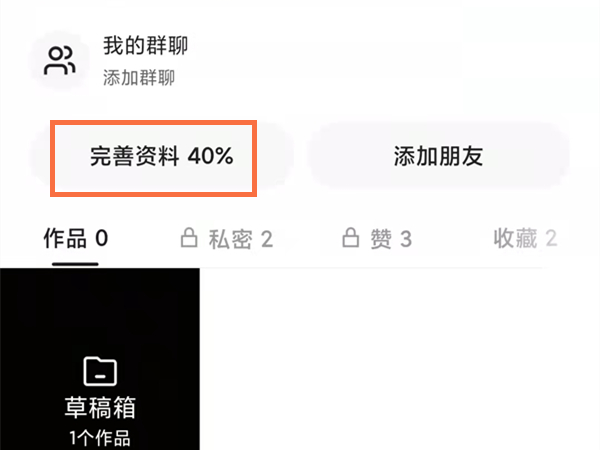 快手號怎么修改第二次