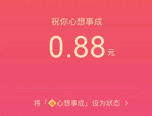 微信小老虎狀態怎么設置 微信小老虎怎么弄頭像顯示圖標