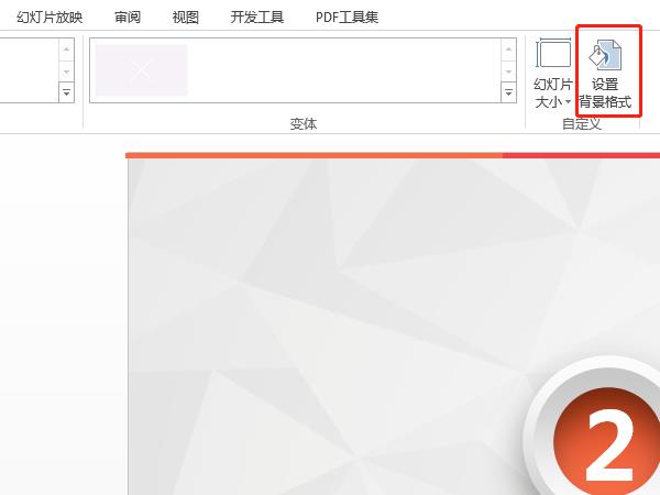 ppt水滴主題在哪設(shè)置
