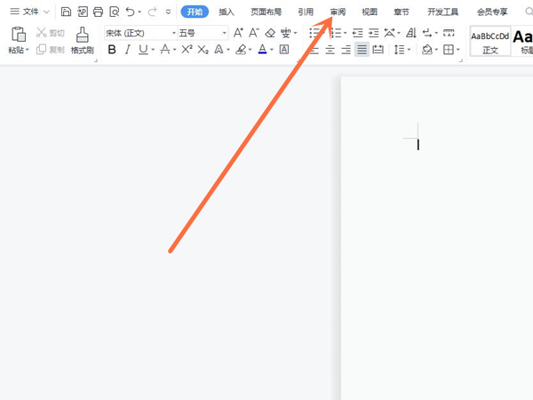wps朗讀功能在哪里