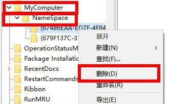 Win10如何刪除wps網盤？Win10刪除wps網盤的方法
