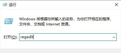 Win10如何刪除wps網盤？Win10刪除wps網盤的方法