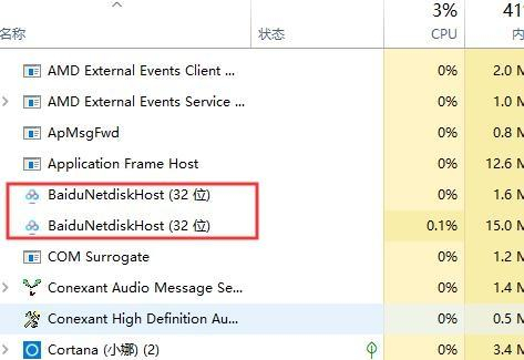 百度網盤下載一直在請求中怎么辦？百度網盤下載一直在請求中的解決方法