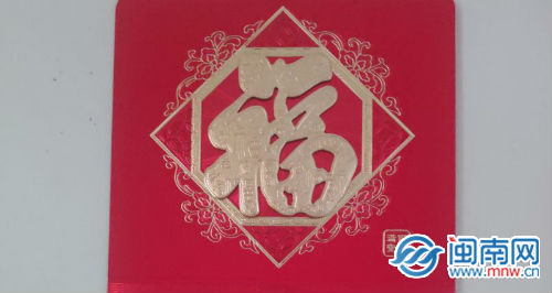 支付寶打印福字訂單怎么看 打印福字要運費嗎物流在哪看