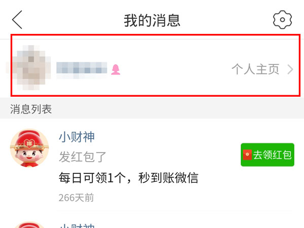 多多視頻點贊的視頻在哪