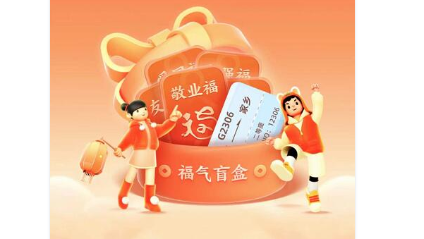 2022支付寶隨機福卡怎么獲得 隨機福卡怎么兌換敬業福