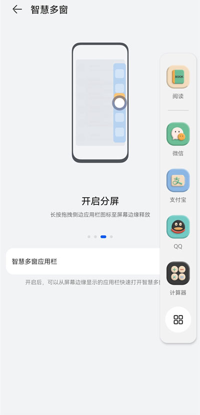 微信怎么弄成小窗口回復