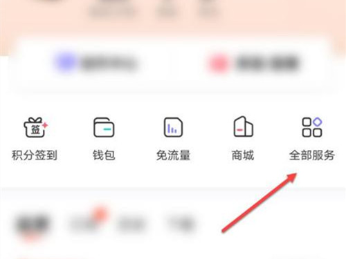 喜馬拉雅聽單在哪里