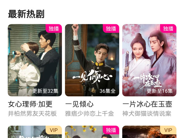 優酷下載的視頻怎么保存到手機相冊