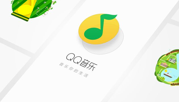 qq綠鉆可以同時(shí)幾個(gè)人登錄