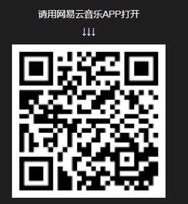 網易云音樂福氣測試在哪里怎么玩 生日福氣測試地址入口