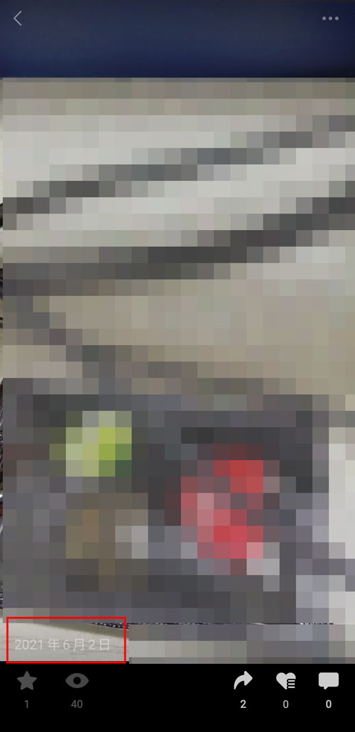 微信視頻號怎么看發(fā)布時間