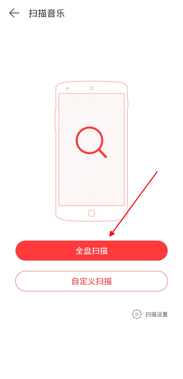 網易云下載的音樂下架了還可以聽嗎