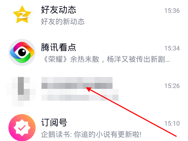 微信能共享屏幕嗎