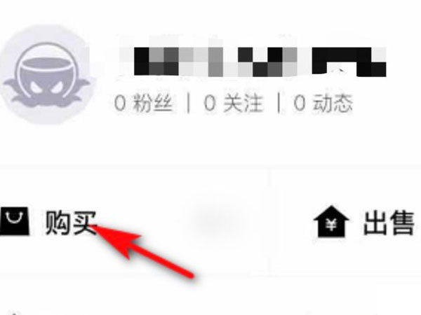 得物直接拒收可以退款嗎