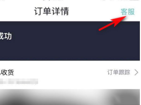 得物直接拒收可以退款嗎